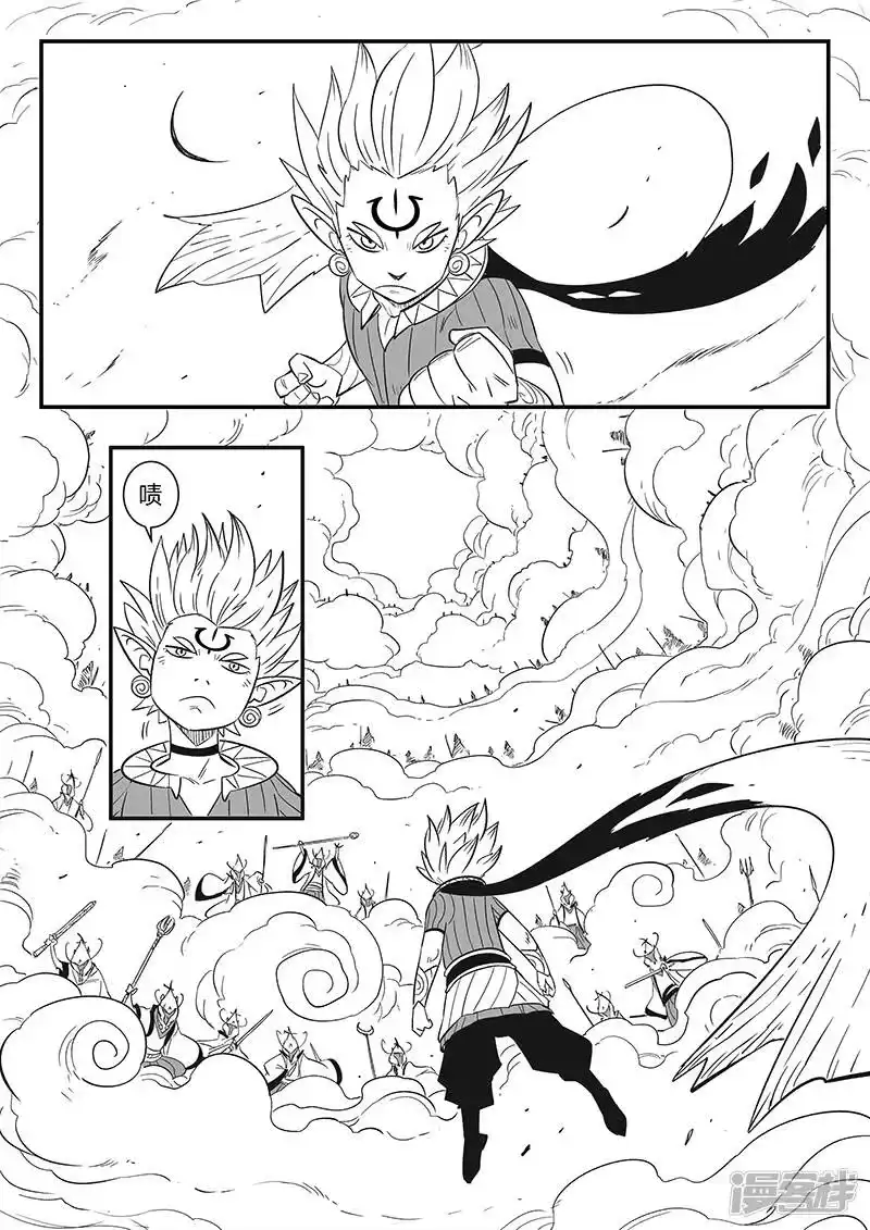 影子猫_h 第283话 正经一拳 第2页