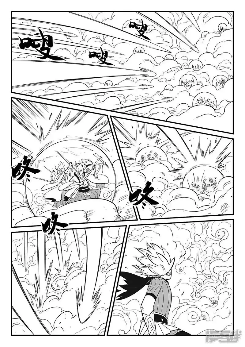 影子猫_h 第283话 正经一拳 第7页