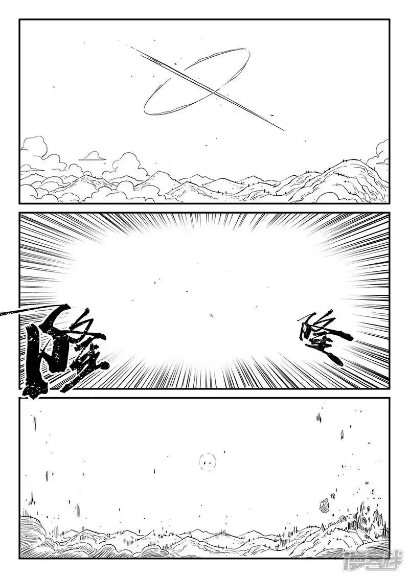 影子猫_h 第284话 仙人的实力 第1页