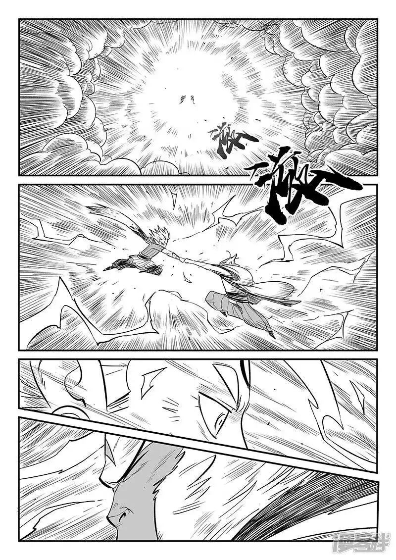 影子猫_h 第284话 仙人的实力 第2页