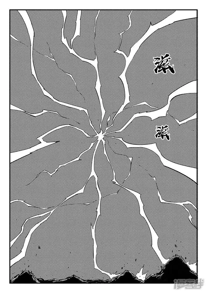 影子猫_h 第284话 仙人的实力 第8页