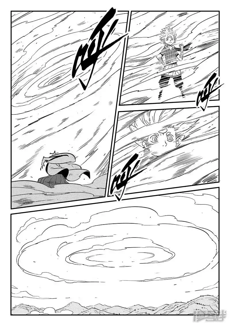 影子猫_h 第285话 代价 第6页