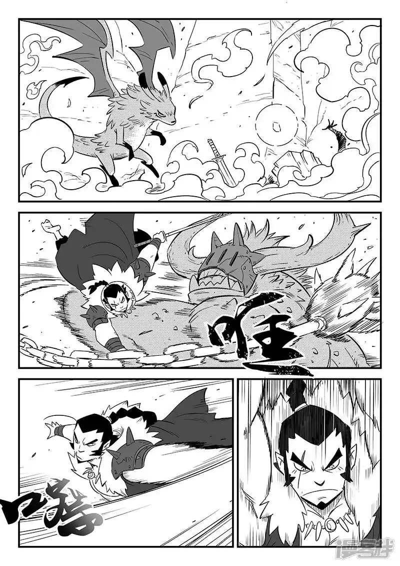 影子猫_h 第286话 醒来吧那吉 第2页