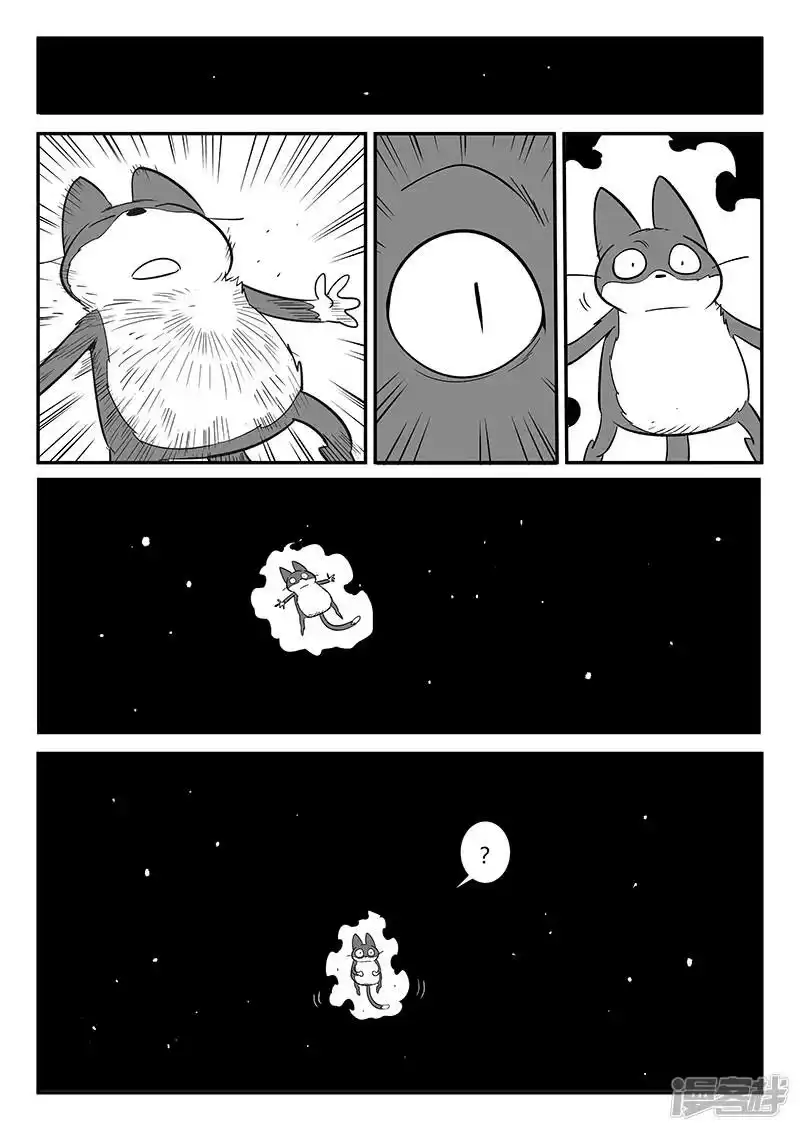 影子猫_h 第286话 醒来吧那吉 第6页