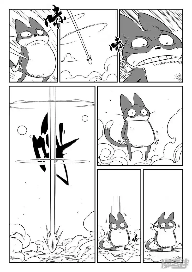 影子猫_h 第286话 醒来吧那吉 第8页