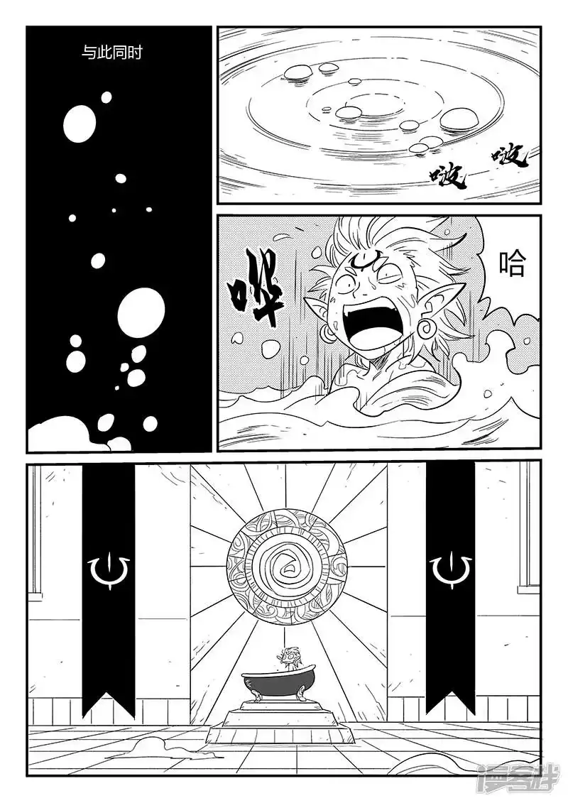 影子猫_h 第289话 亦幻也似真 第1页