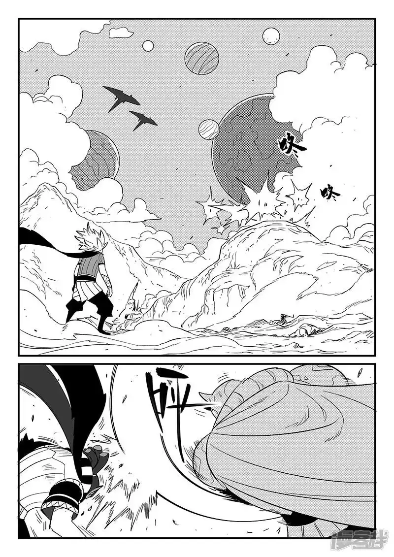 影子猫_h 第289话 亦幻也似真 第7页