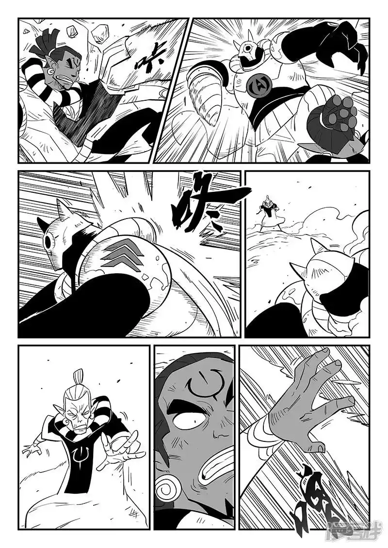 影子猫_h 第289话 亦幻也似真 第8页