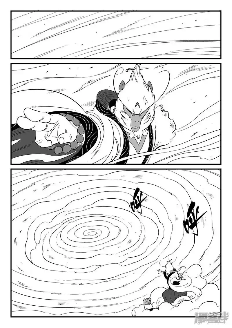 影子猫_h 第291话 帝国暗潮 第1页