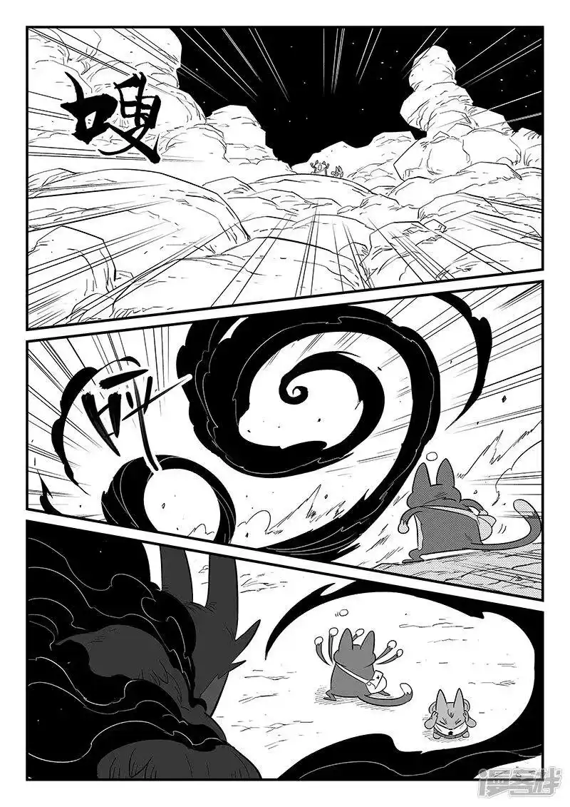 影子猫_h 第295话 命运核心 第7页