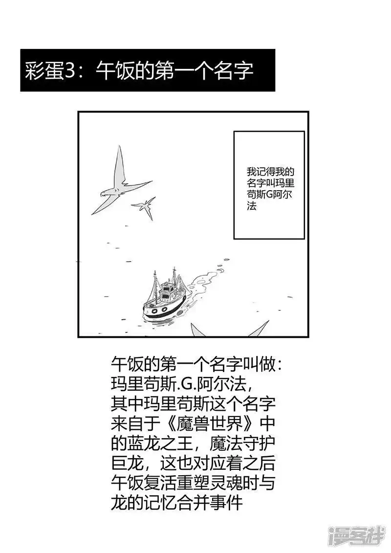 影子猫_h 剧情回顾1 第15页