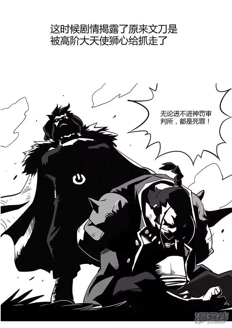 影子猫_h 剧情回顾2 第17页