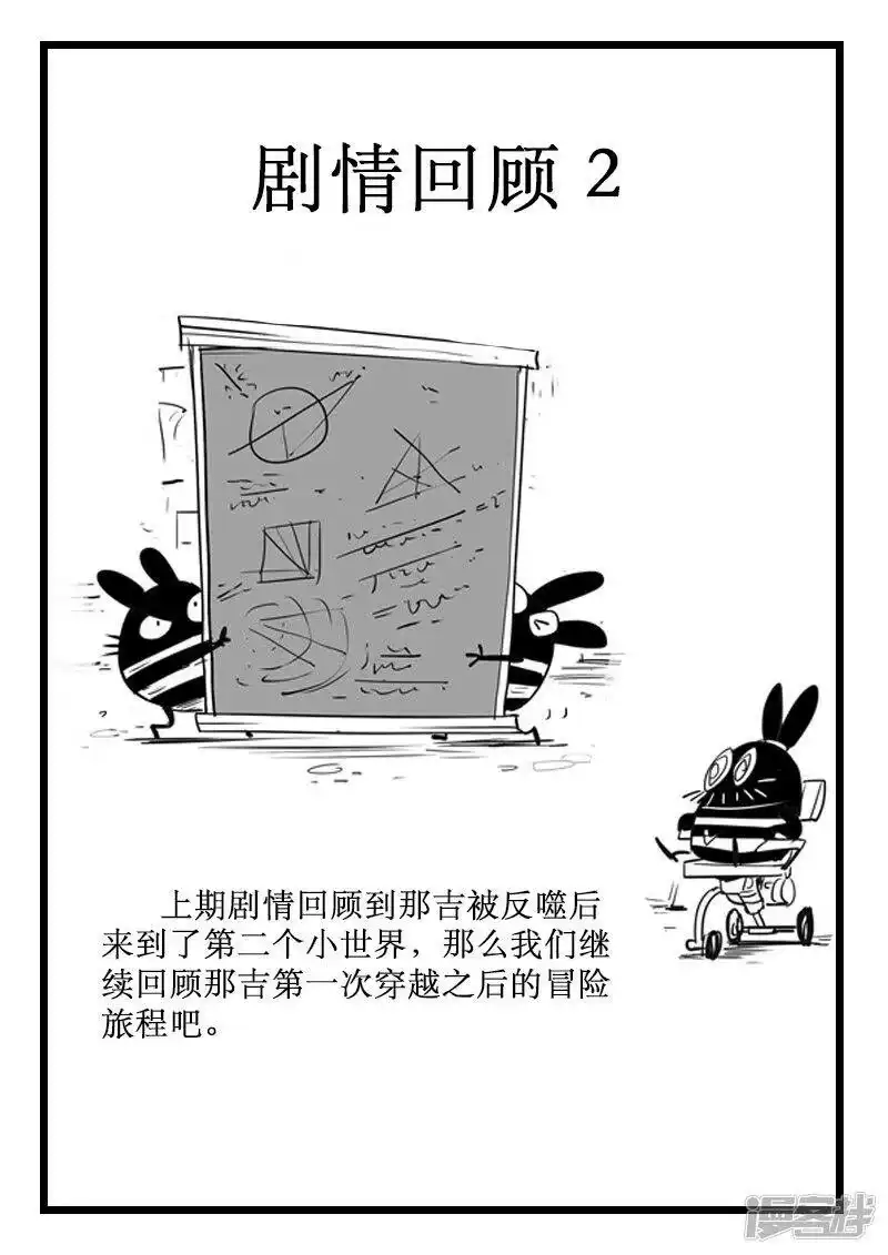 影子猫_h 剧情回顾2 第2页