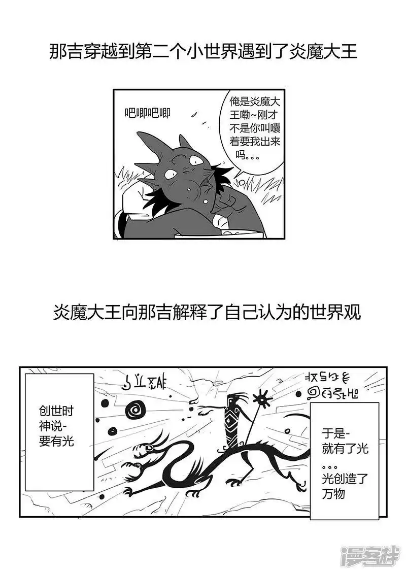 影子猫_h 剧情回顾2 第3页