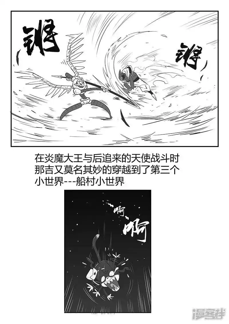 影子猫_h 剧情回顾2 第5页