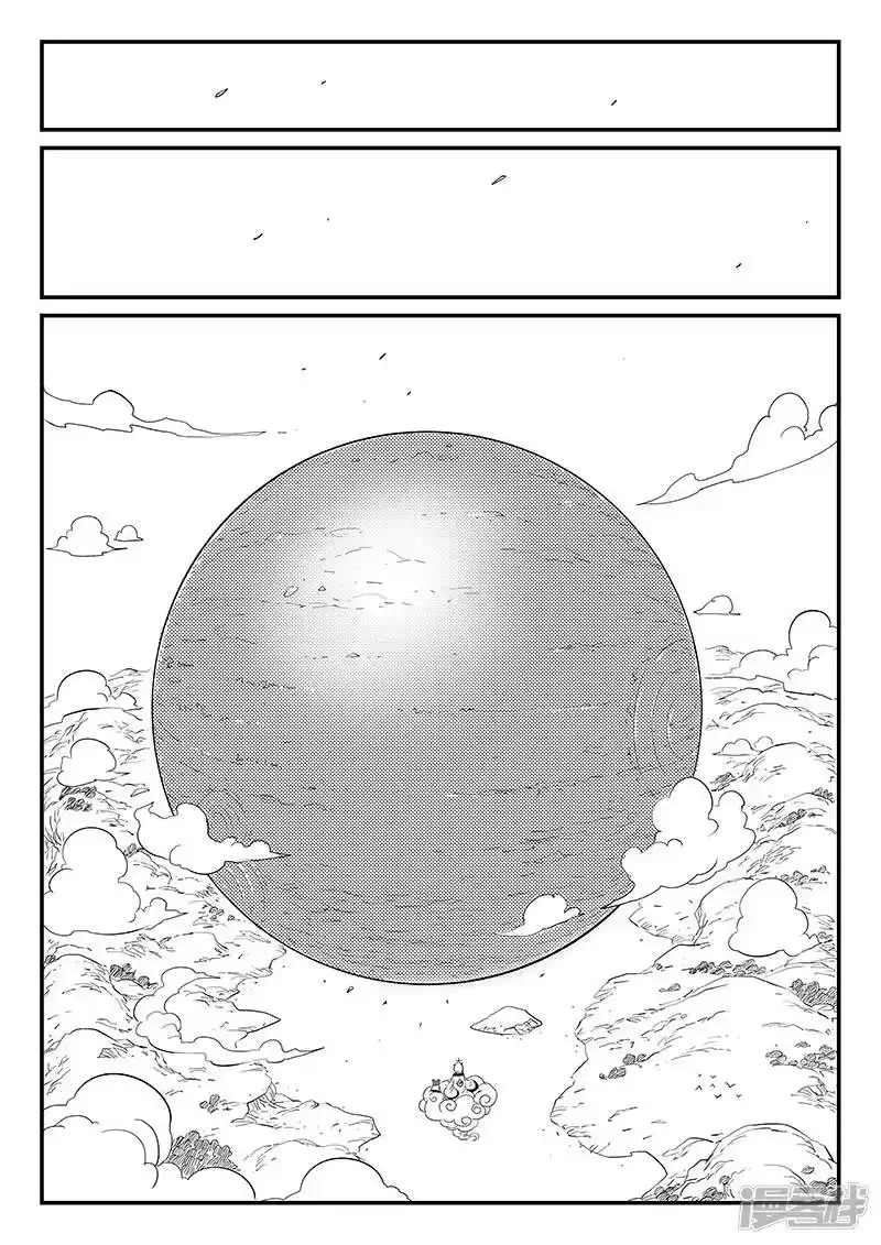 影子猫_h 第296话 精神迷宫 第5页