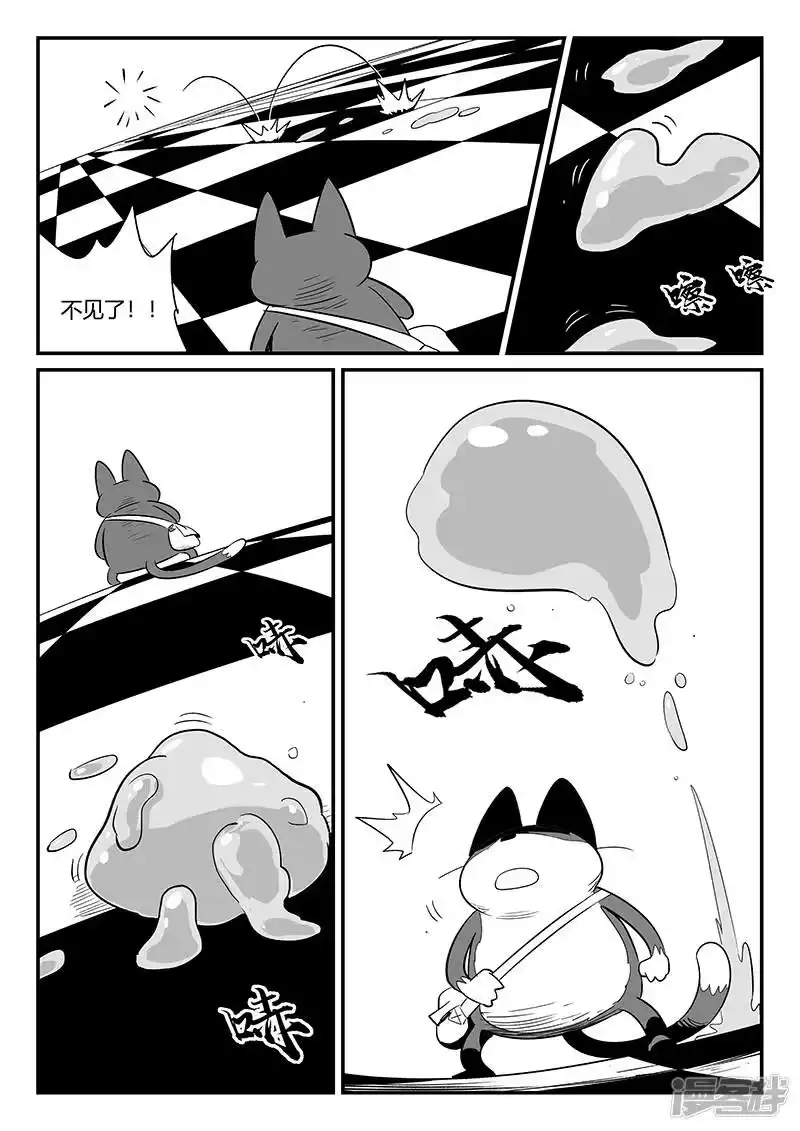 影子猫_h 第298话 迷宫内的敌人 第10页