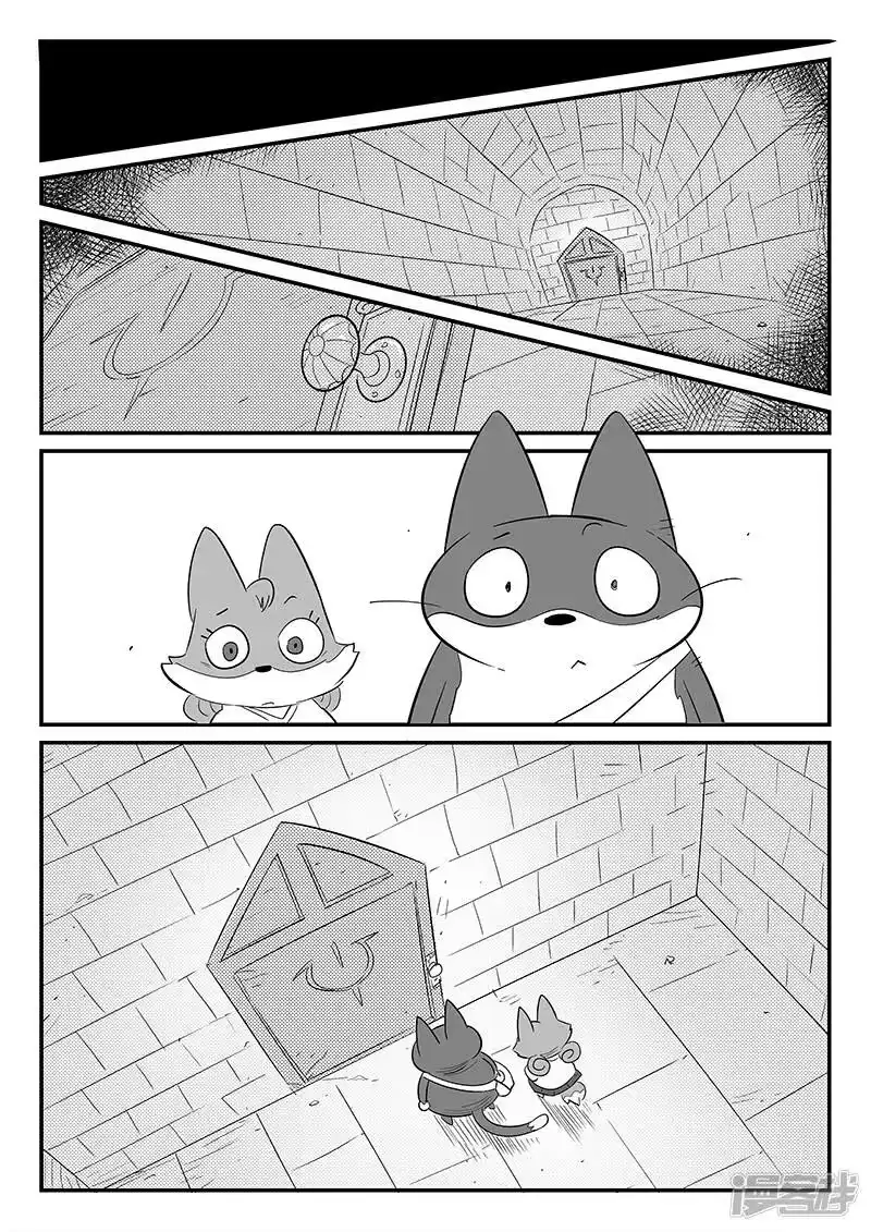 影子猫_h 第298话 迷宫内的敌人 第6页
