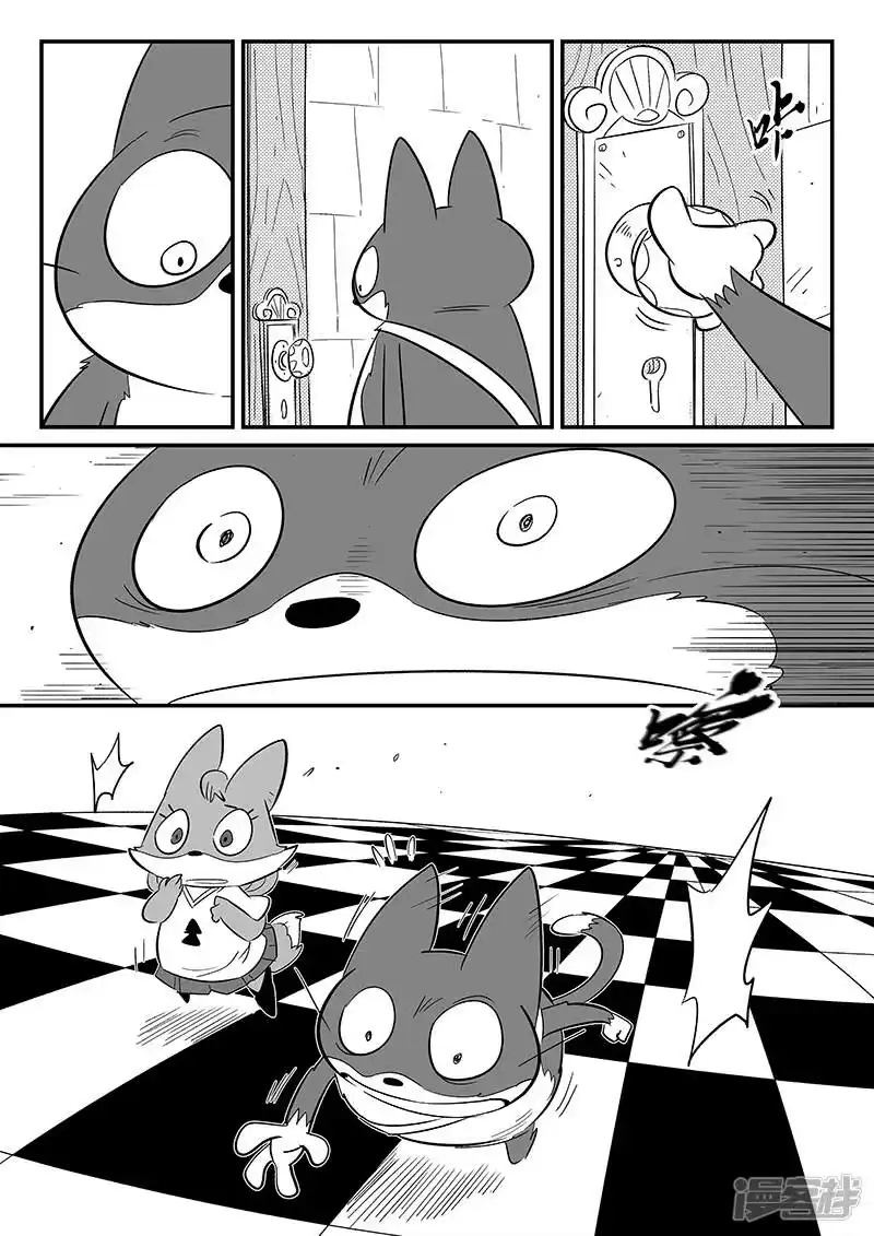 影子猫_h 第298话 迷宫内的敌人 第7页