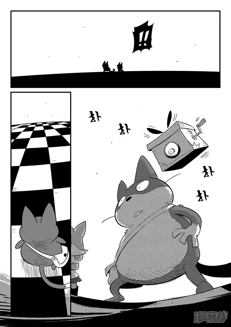 影子猫_h 第298话 迷宫内的敌人 第8页