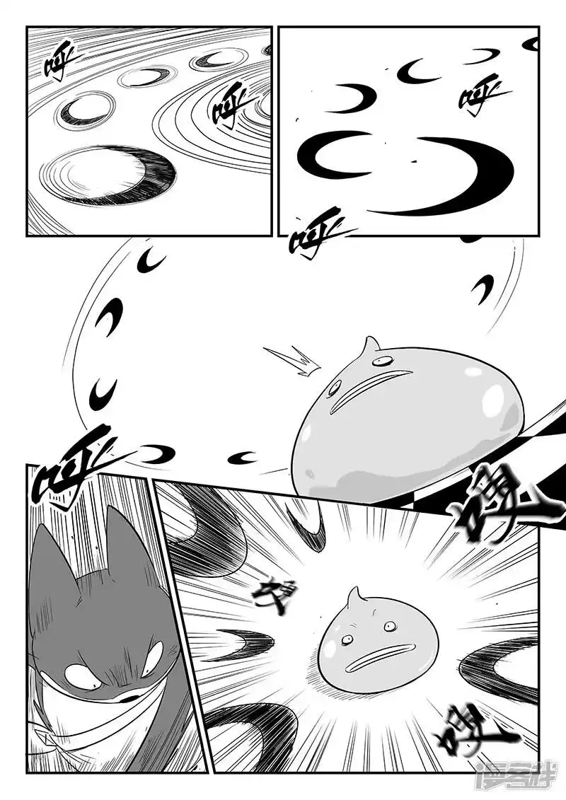 影子猫_h 第299话 甜品怪物 第4页