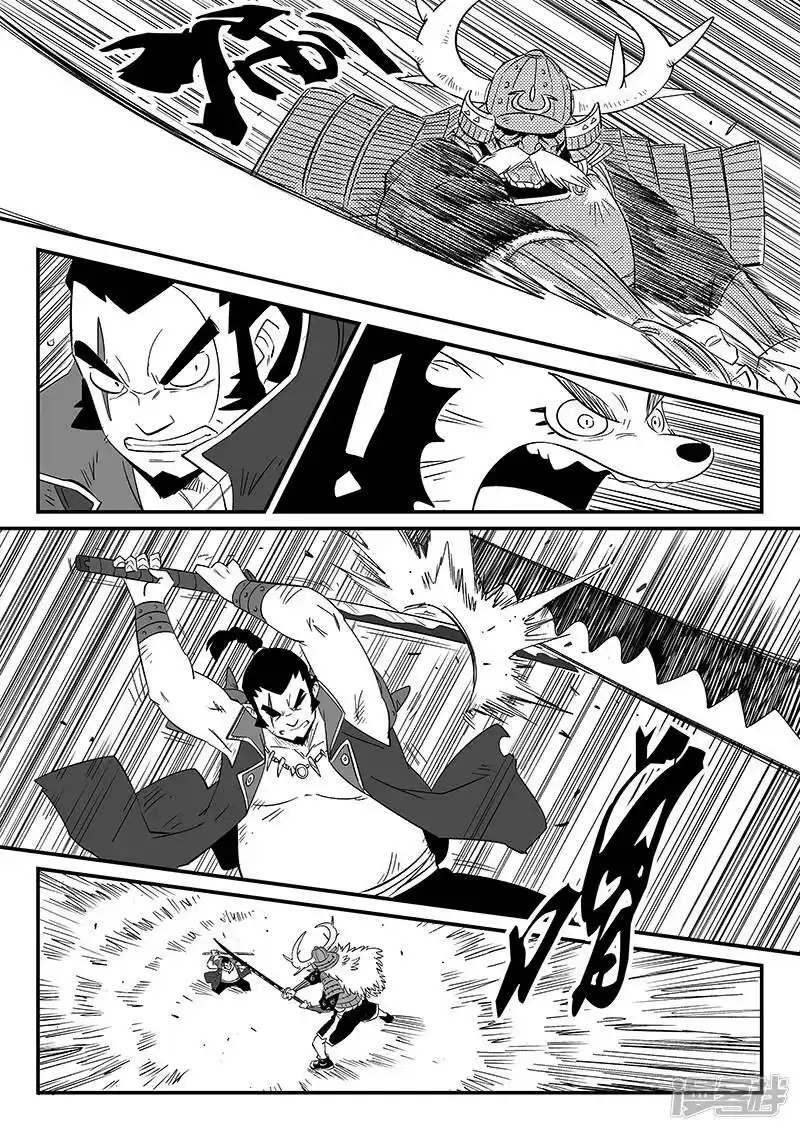 影子猫_h 第300话 蝶与刀 第4页
