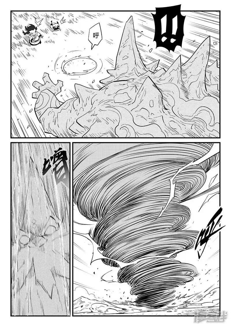 影子猫_h 第304话 帝迦叶的心愿 第7页