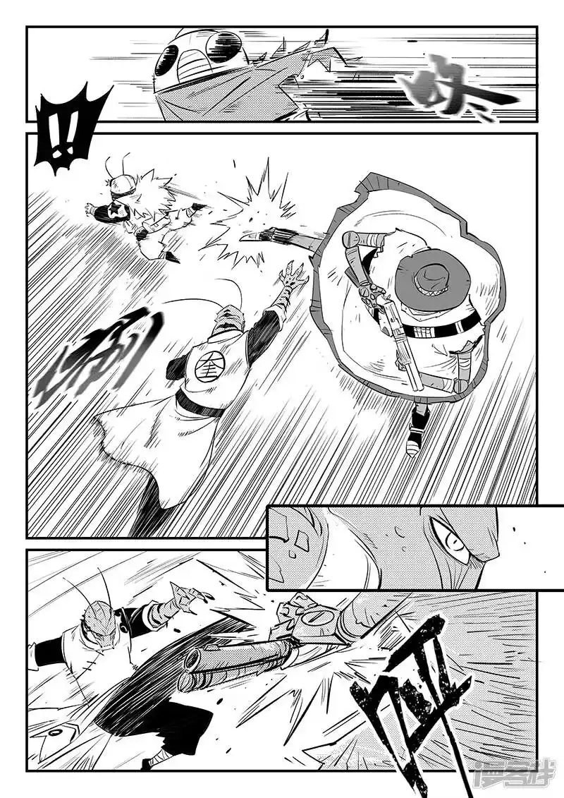 影子猫_h 第307话 强敌 第10页
