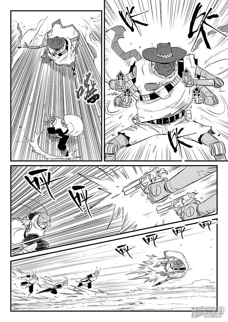 影子猫_h 第307话 强敌 第11页