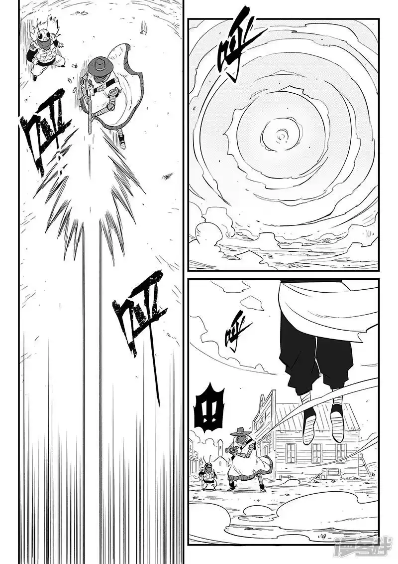 影子猫_h 第307话 强敌 第6页