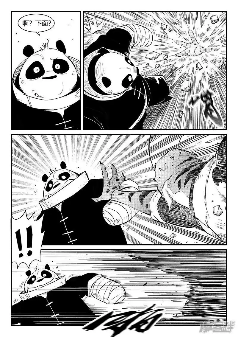 影子猫_h 第313话 拜托了雷左烛 第12页