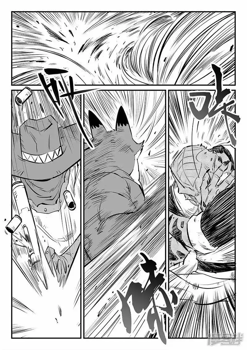 影子猫_h 第315话 分头行动 第10页