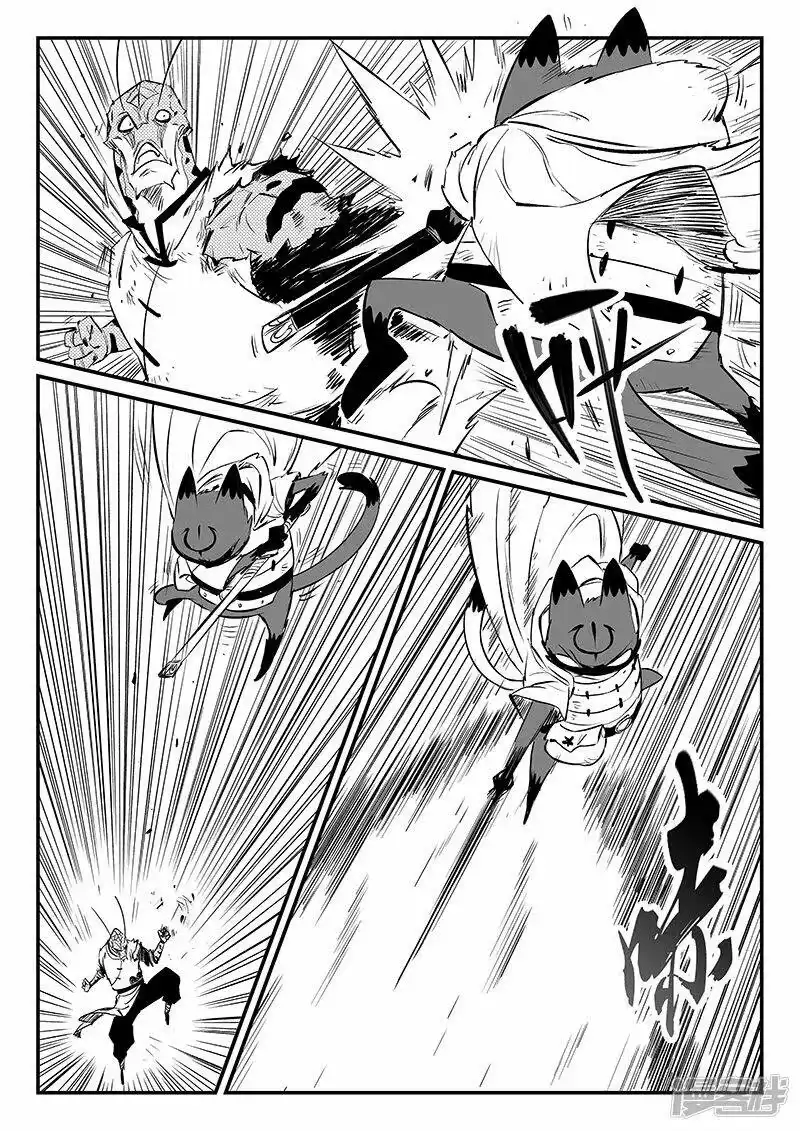 影子猫_h 第319话 完败 第4页