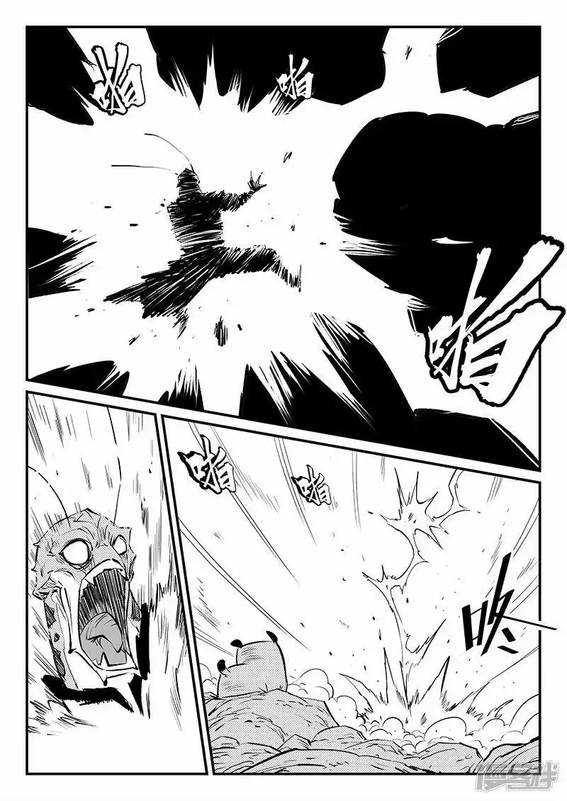 影子猫_h 第319话 完败 第5页