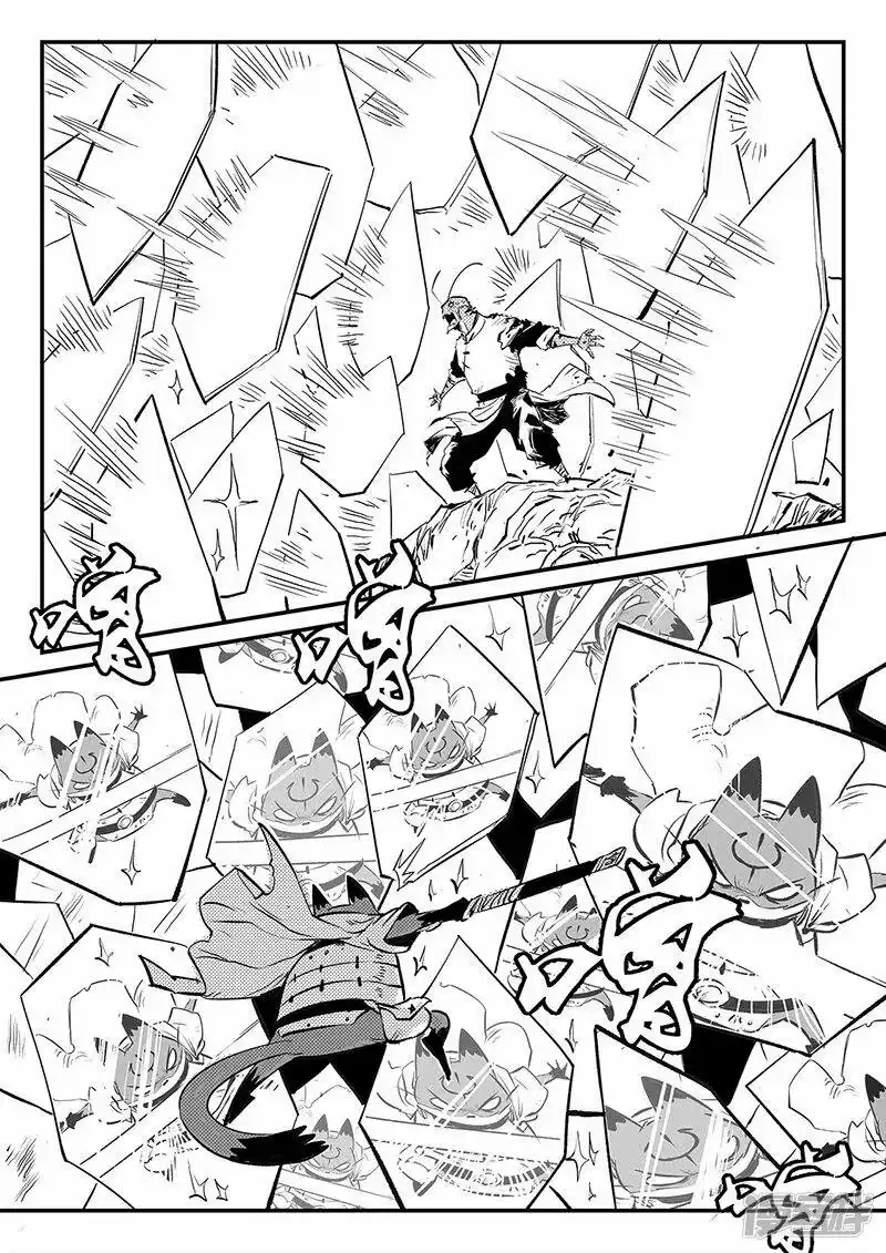 影子猫_h 第320话 艾奎迪的选择 第3页
