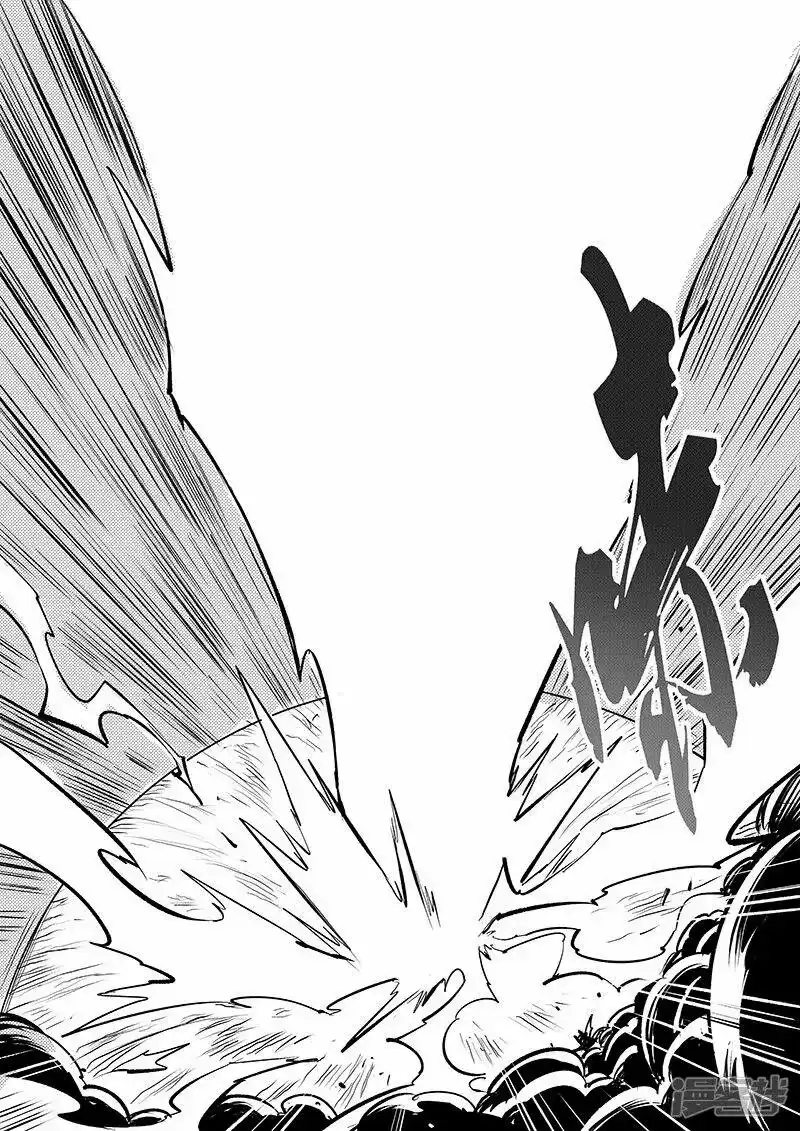 影子猫_h 第325话 破开结界 第8页