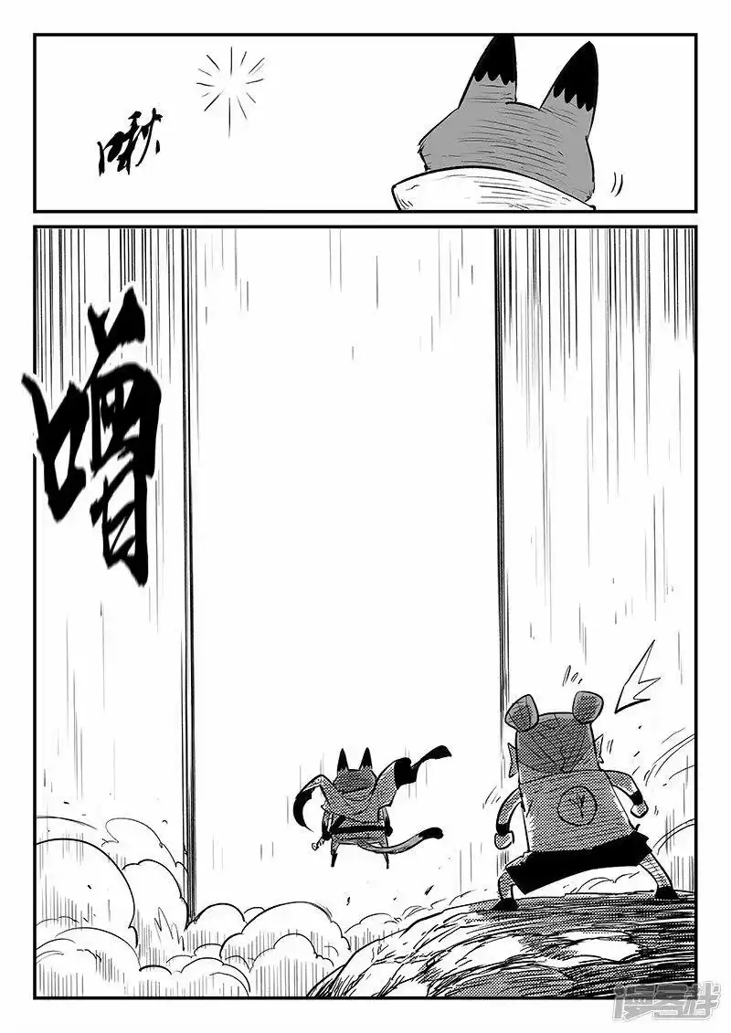 影子猫_h 第333话 神生气了 第6页