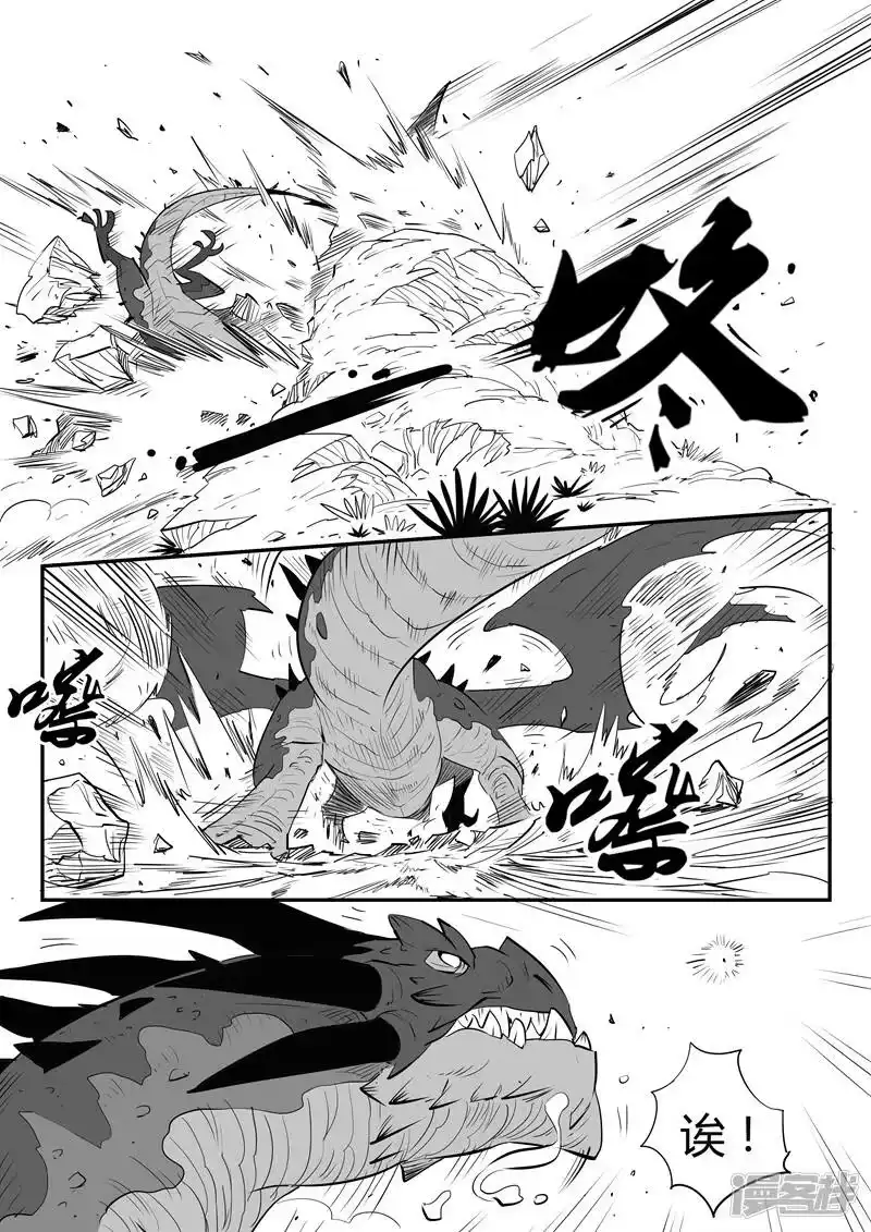 影子猫_h 第33话 开战 第10页