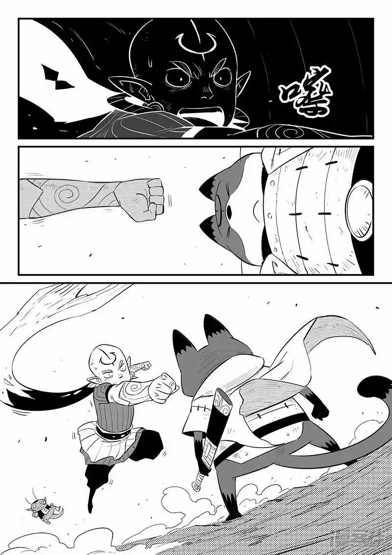 影子猫_h 第335话 毁灭的真相 第10页