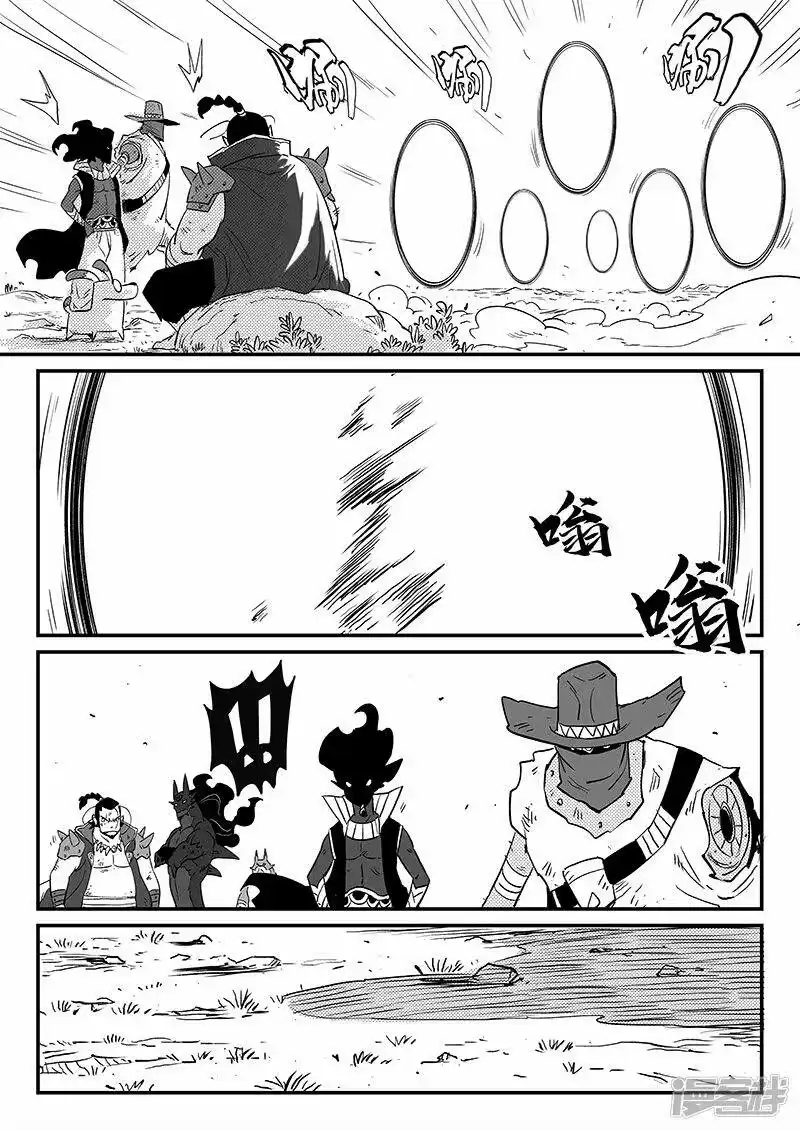 影子猫_h 第336话 归来 第10页
