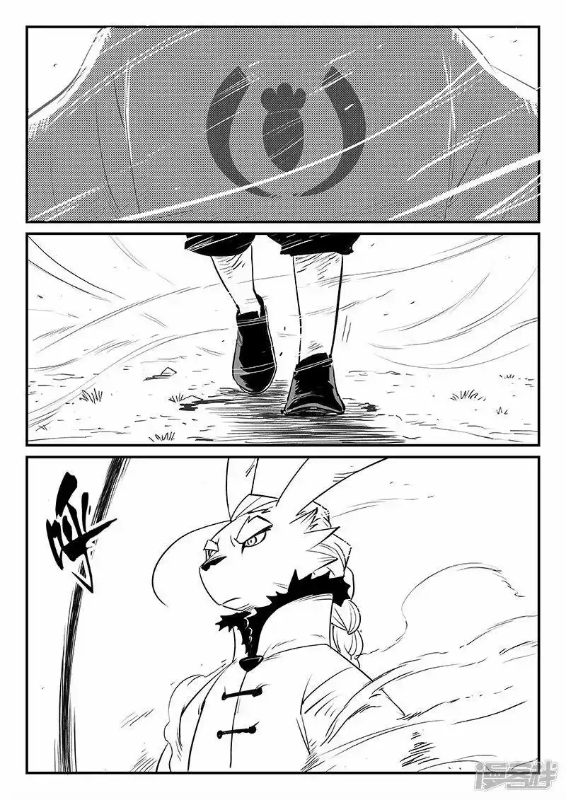 影子猫_h 第336话 归来 第11页