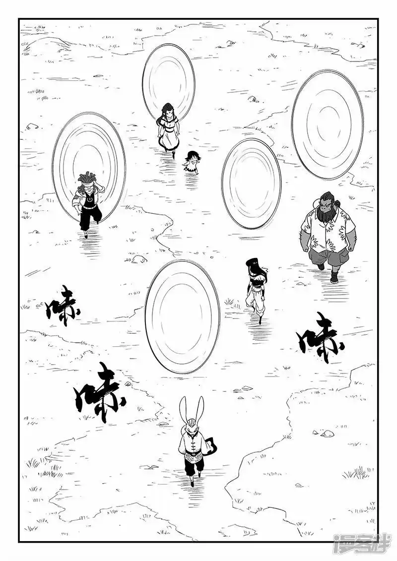 影子猫_h 第336话 归来 第12页