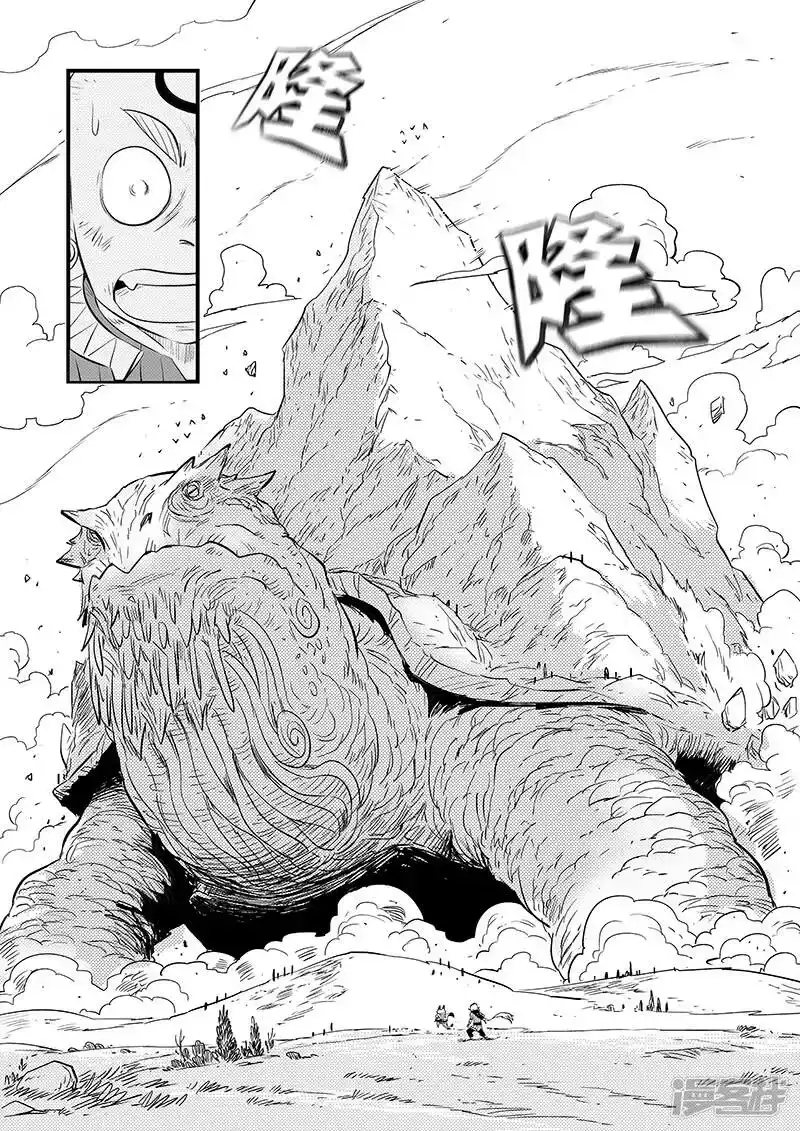 影子猫_h 第338话 四神兽 第1页