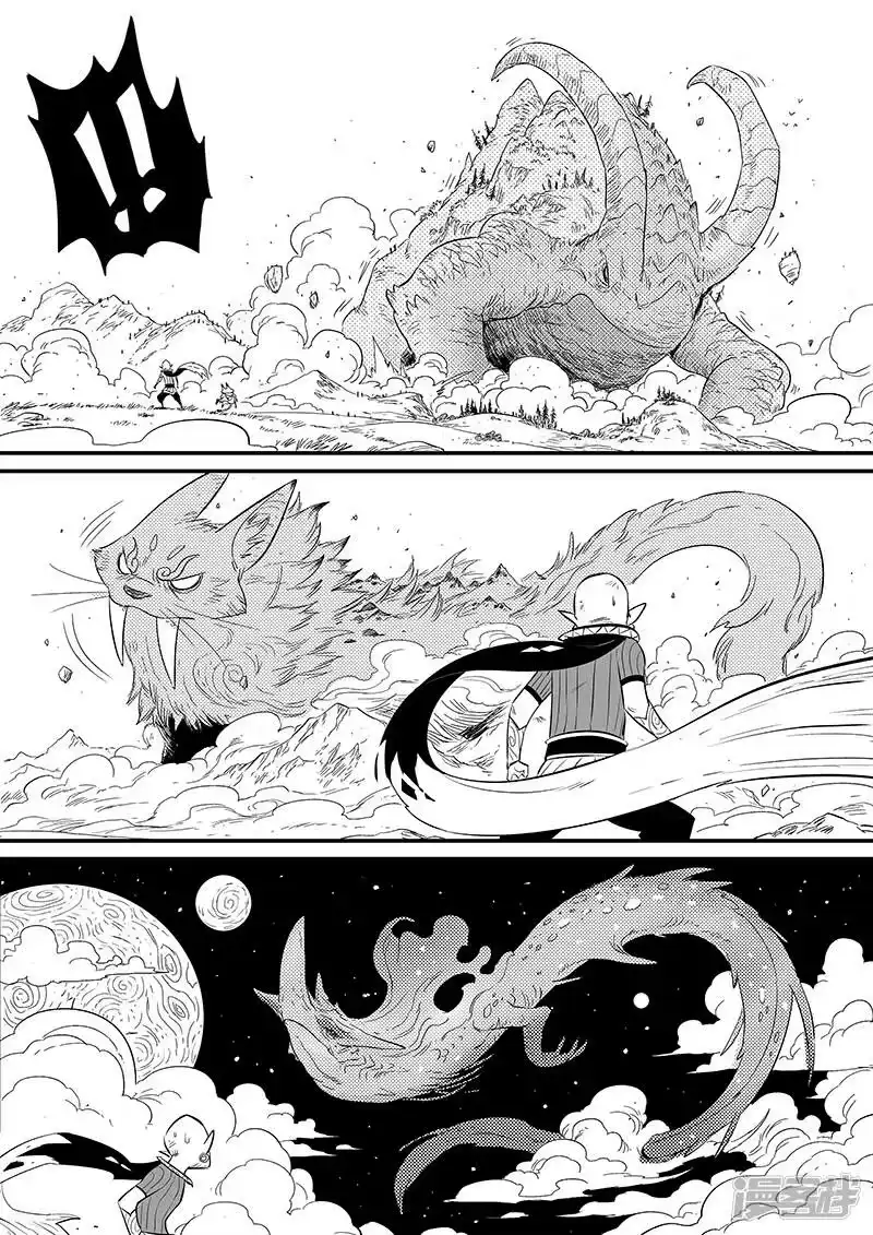 影子猫_h 第338话 四神兽 第2页