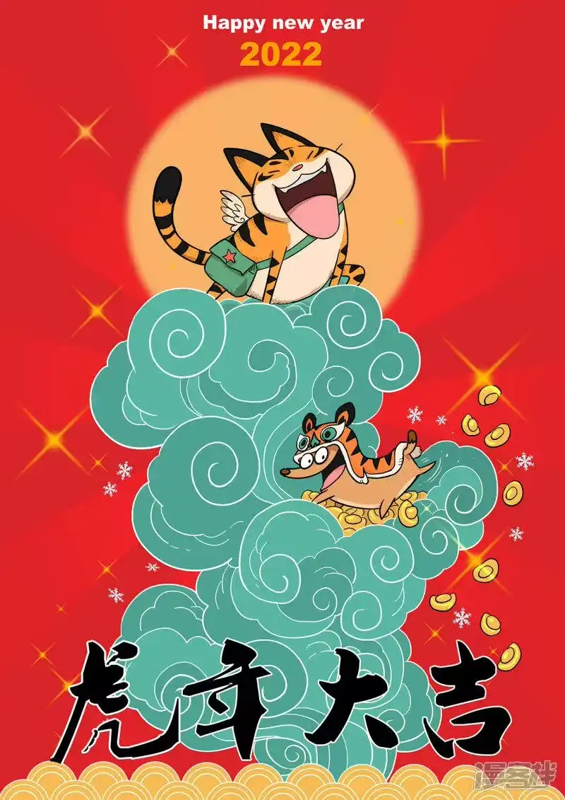 影子猫_h 第342话 能力的边界 第1页