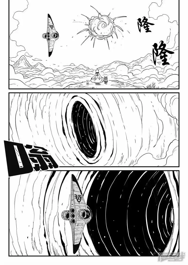 影子猫_h 第343话 冲出循环界 第10页