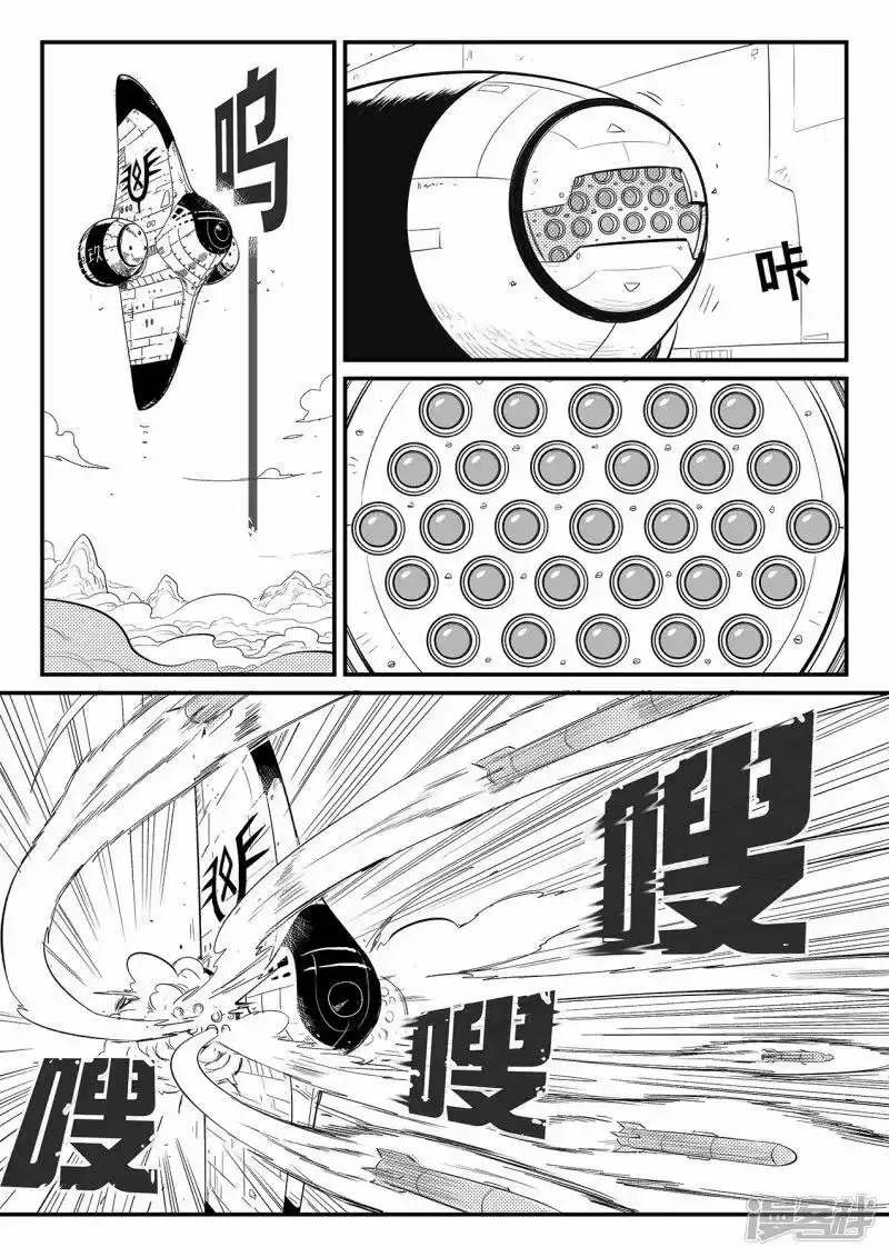 影子猫_h 第343话 冲出循环界 第2页