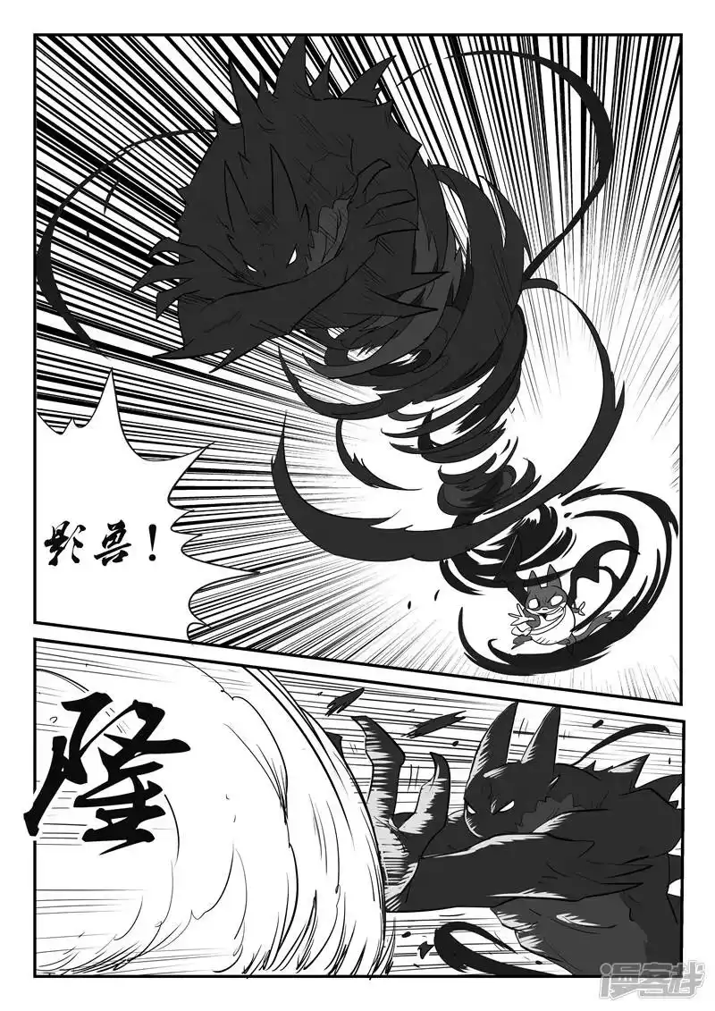 影子猫_h 第34话 加油，伙计们 第7页