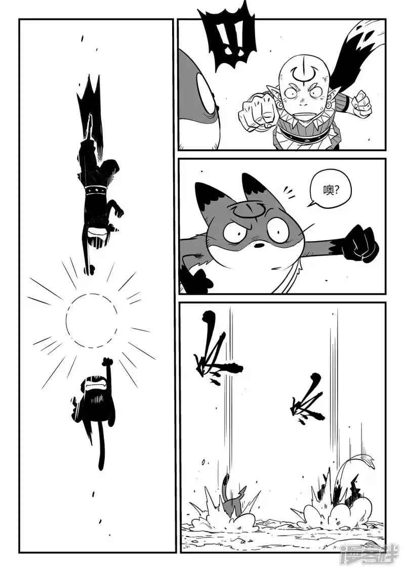 影子猫_h 第345话 初到星空界 第1页
