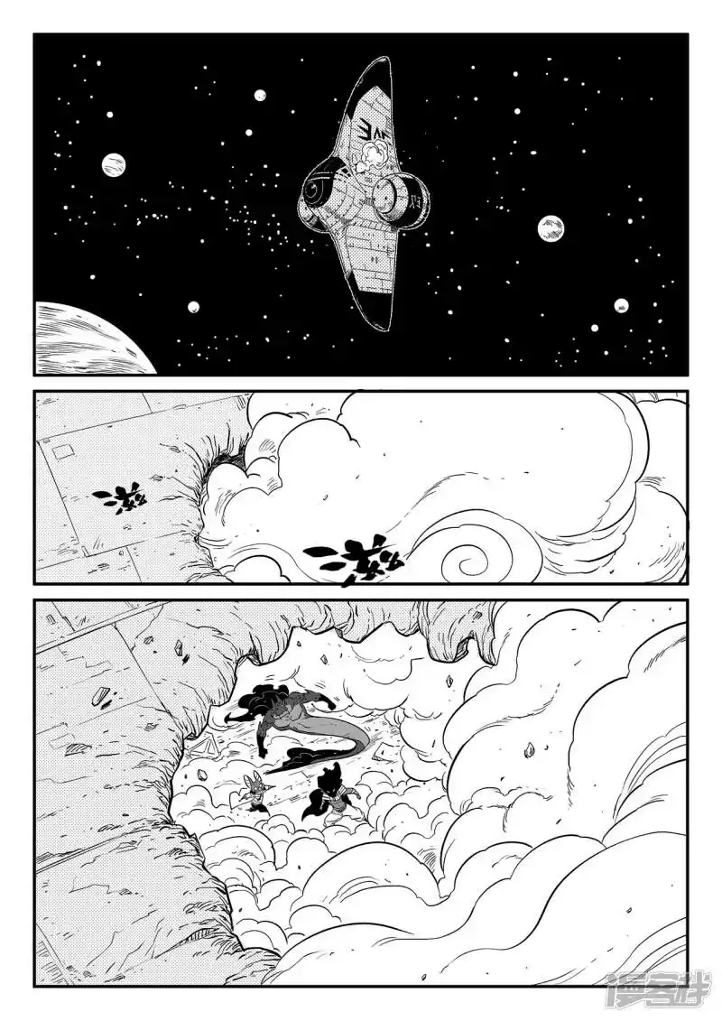 影子猫_h 第345话 初到星空界 第11页
